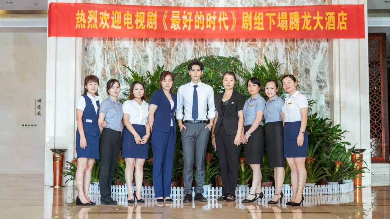 腾龙公司酒店介绍图